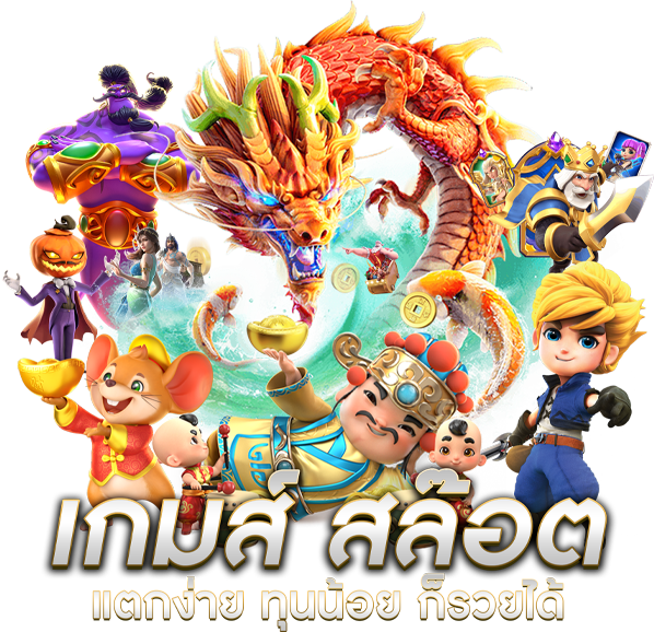 INFYPLUS88 เว็บพนันออนไลน์ชั้นนำระดับเอเชีย